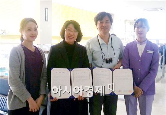 호남대 치위생학과, 박치과와 MOU