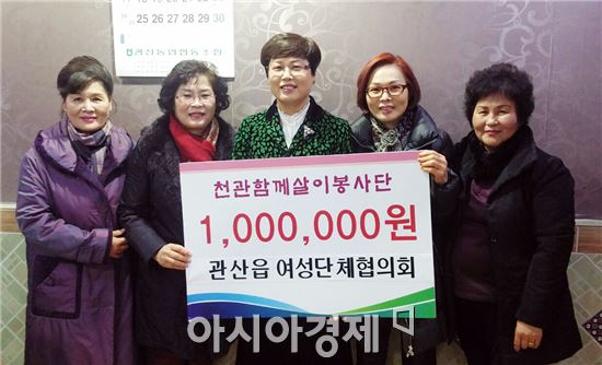 마음이 통하는 장흥군 관산읍의 나눔이야기