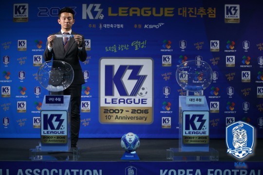 K3리그, 20팀으로 늘어난 가운데 3월 19일 개막