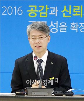 민형배 광산구청장 “공감·신뢰로 공공성 확장 박차”