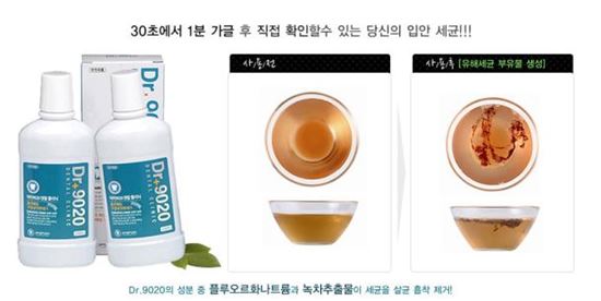 고약한 입냄새 대인기피증유발 간단해결책 이슈 - 아시아경제 고약한 입냄새 대인기피증유발 간단해결책 이슈 - 아시아경제