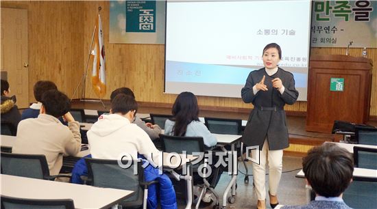 조선이공대학교는 13일 대강당에서 학생만족도 향상을 위해 교직원 100여명이 참석한 가운데 친절교육을 실시했다.

