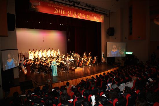 강북구립여성합창단 등 축하공연 함께 한 강북구 신년인사회 