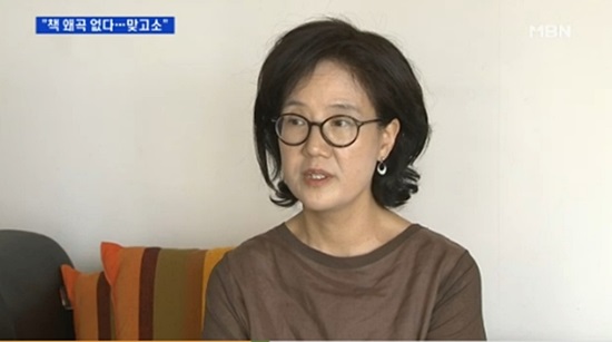 박유하 '제국의 위안부' 무료 배포…"안 본다" VS "읽어보고 비판한다"