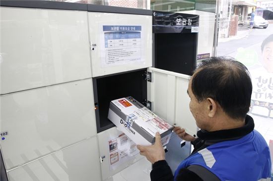 편의점 안에 택배보관함…CU 서비스 실시