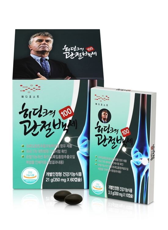 메디포스트, 관절건강 지키는 '히딩크의 관절백세' 출시