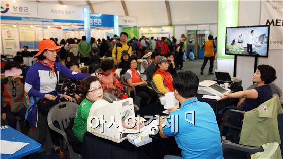 2016 장흥국제통합의학박람회 개최,전국에서 ‘촉각’