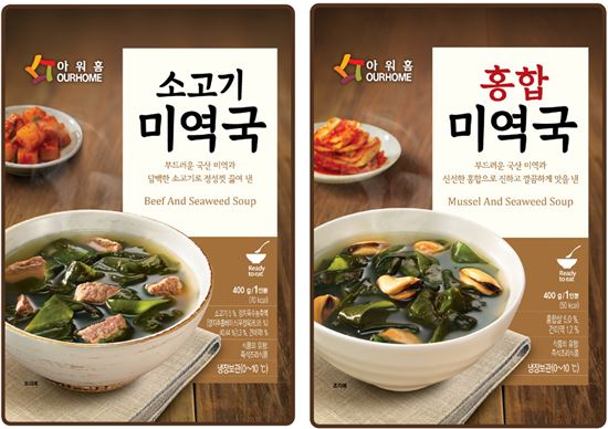 아워홈, 가정간편식 소고기·홍합 미역국 2종 출시