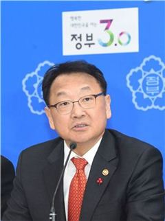 ▲유일호 경제부총리 겸 기획재정부 장관
