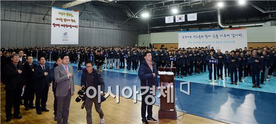 [포토]국민의례하는 국가대표 선수단