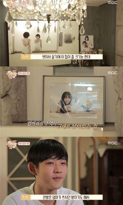 '위대한 유산' 故 최진실 아들 최환희 "큰 집, 외롭고 쓸쓸해"