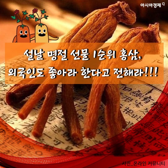 김영란법 시대…명절선물 대세는 '건강식품' 