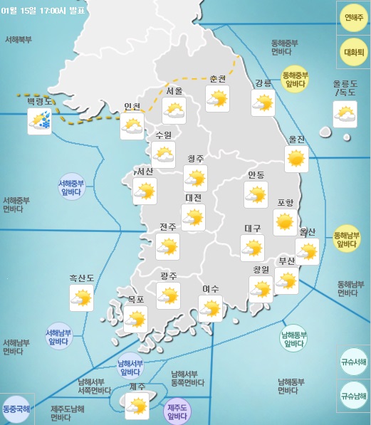 16일 토요일 오전 날씨. 사진=기상청 홈페이지