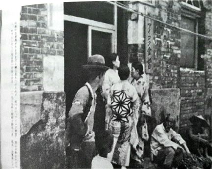 1939년 8월에 찍은 스좌장의 요리집이자 위안소인 '아이코쿠 쇼쿠도'(애국식당).