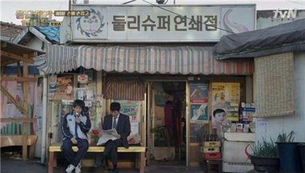 쌍팔년, 힘 셌다…허점도 다 용서된 '추억 응팔이'