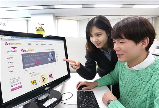 LGU+, 원격으로 PC 지원 서비스 'U+Biz 원격지원' 출시