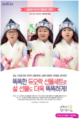 설 선물세트 출시 봇물, '중저가 실속 세트' 인기 끌 듯(종합)