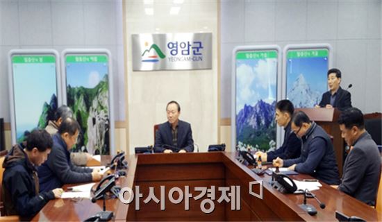 영암군 ‘구제역 특별방역 긴급대책 협의회’개최