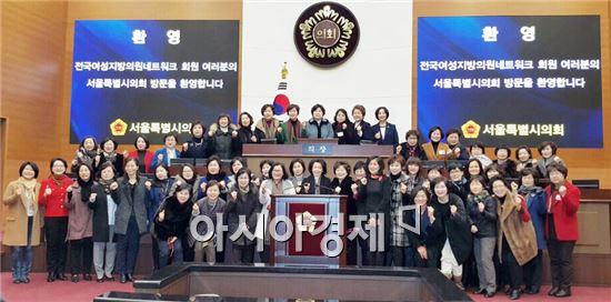 구례군의회 이승옥 의원은 지난 15일부터 1박 2일 동안 서울시청 대회의실과 서울유스호스텔에서 열린 전국여성지방의원네트워크 2016년 상반기 정기 워크숍에 참가했다.
