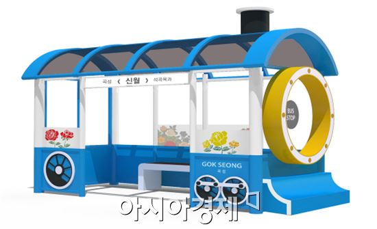 곡성군, 특색있는 기차모형 디자인 승강장 설치