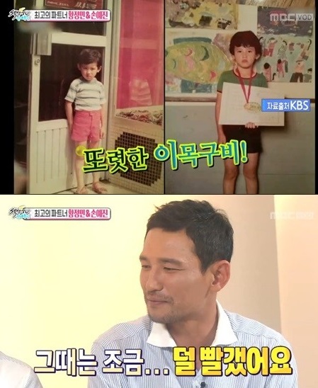 황정민 어린시절. 사진=MBC '섹션TV 연예통신' 방송화면 캡처