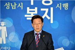 이재명 성남시장