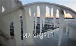 한파