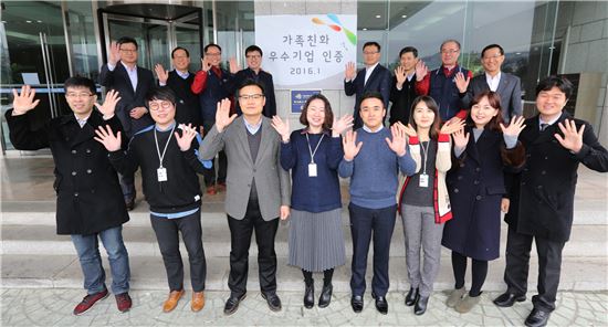 KT&G, '가족친화 우수기업 인증' 현판 제막