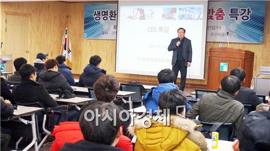 조선이공대학교(총장 최영일)는 19일 대강당에서 생명환경화공과 학생 100여명이 참석한 가운데 ‘취업눈높이 맞춤 특강’을 열었다.
