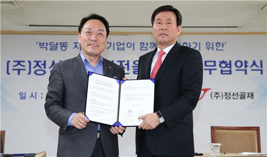 안양 박달동 '정선골재' 2025년까지 이전한다