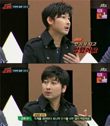 ‘슈가맨’ 김돈규, 폐업 얘기도 무덤덤하게 ‘新 예능강자’