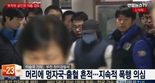 '부천 초등생 시신 훼손' 살인 인정에도 풀리지 않는 의문점