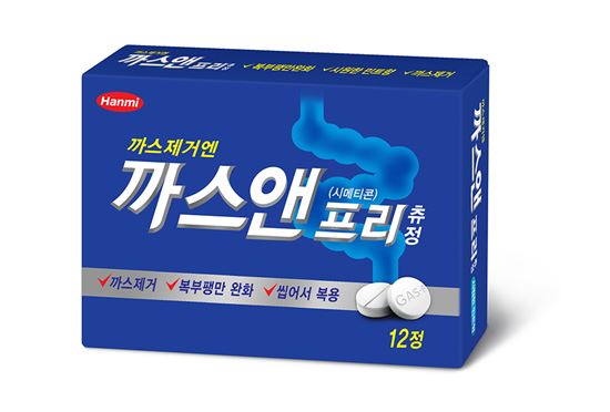 한미약품, 장내 가스제거약 까스앤프리츄정 출시