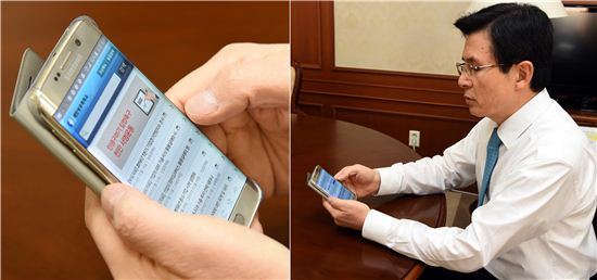 황교안 국무총리가 20일 정부서울청사 집무실에서 스마트폰으로 ‘경제활성화 입법 촉구를 위한 1000만 서명운동’에 참여하고 있다. 