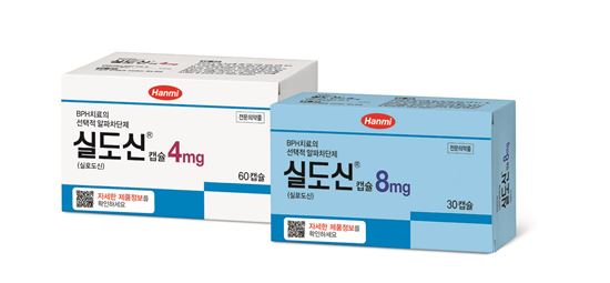 한미약품, 전립선비대증치료제 '실도신' 출시