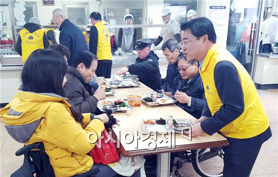 최경환 광주북구(을) 후보, 북구 시립장애인복지관 배식봉사