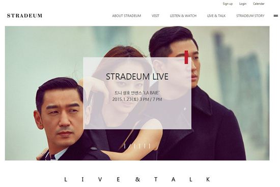 스트라디움, '앤어워드' 아트 부문 그랑프리 수상