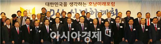 대한민국을 생각하는 호남미래포럼 2016년 신년하례회가 21일 오후 서울 세종문화회관에서 열린 가운데 한갑수 이사장(전 농림수산부장관), 정의화 국회의장, 이용훈 전 대법원장, 이낙연 전남지사, 윤장현 광주시장, 정세균 국회의원 등 참석자들이 기념촬영을 하고 있다.사진제공=전남도