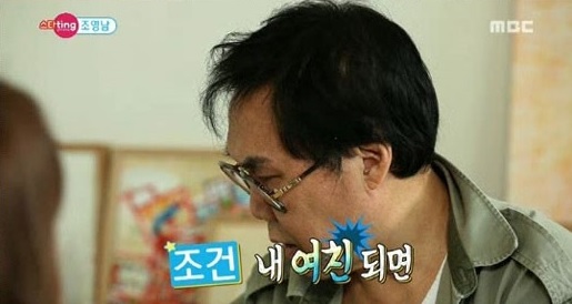 '섹션 TV 연예통신' 서유리와 인터뷰 중인 조영남. 사진=MBC 방송화면 캡처