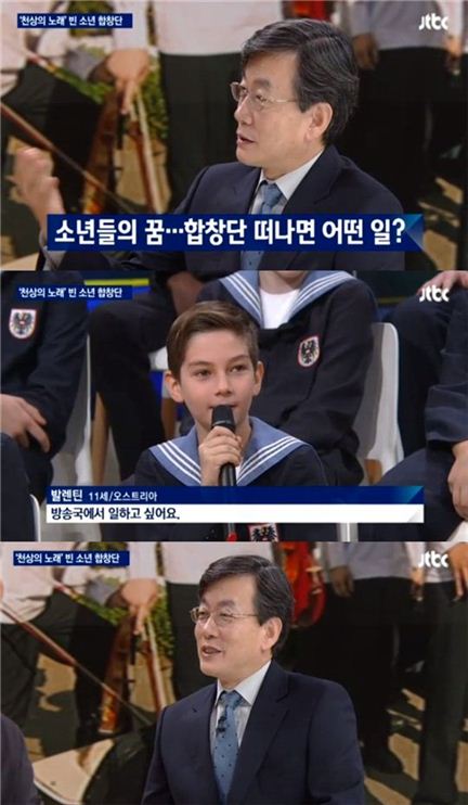 손석희 '뉴스룸' 인터뷰 진행 장면. 사진=JTBC 뉴스 캡처