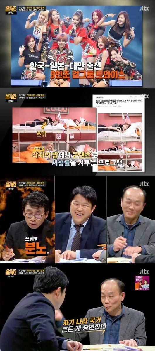 '썰전' 유시민 전원책 김구라 '쯔위 사태'. 사진=JTBC 방송화면 캡처