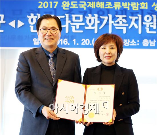 완도군(군수 신우철. 왼쪽)은 2017 완도 국제해조류 박람회의 성공 개최를 위해 한국 다문화가족 지원센터 협회(회장 신숙자. 오른쪽)와 업무협약을 체결했다.

