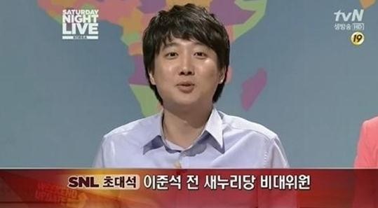 이준석. 사진=tvN 'SNL 코리아' 방송캡처