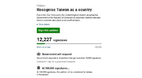 영국서 "대만 국가 승인을" 청원 1만명…英정부 난감