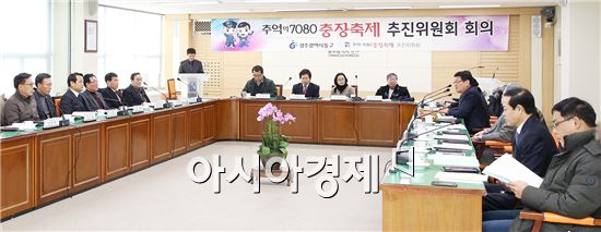 [포토]광주 동구, 올해 충장축제 9월29부터 5일간 개최
