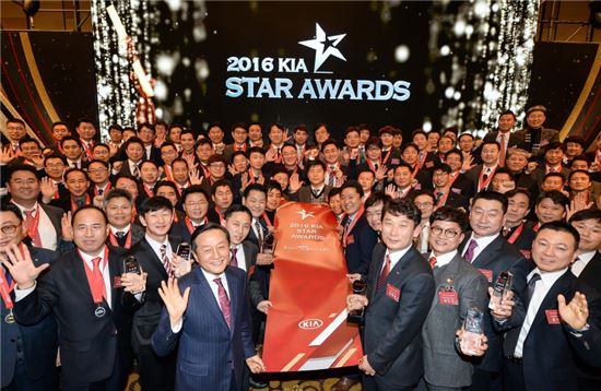 '2016 기아 스타 어워즈' 참석자들이 김창식 기아차 국내영업본부장과 함께 기념촬영을 하고 있는 모습.
