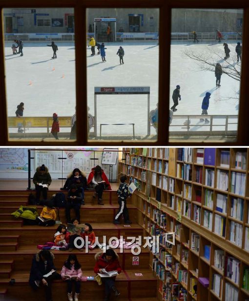 [포토]도서관은 북적, 스케이트장은 한산