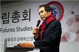 韓 미래연구…반세기만에 재시동 건다