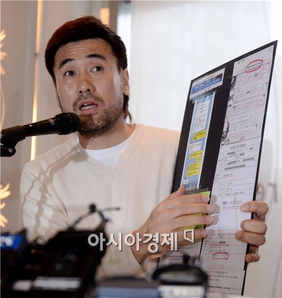 [포토]김병지, '아들 폭행 논란, 반박 자료 들고'