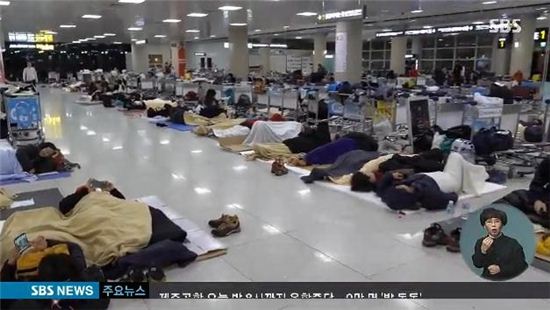 제주공항 정상화 전 결항사태 모습 / 사진=SBS 뉴스 캡처